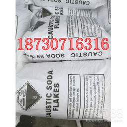億利食品級(jí)片堿 食品加工中的專用化學(xué)產(chǎn)品解析