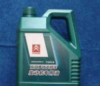 東風(fēng)雪鐵龍轎車發(fā)動(dòng)機(jī)專用油 為引擎注入專業(yè)守護(hù)
