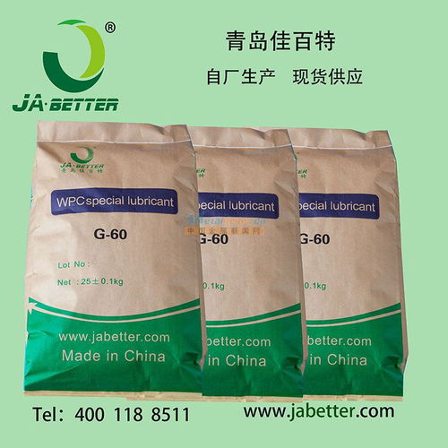 青島佳百特新材料科技 專業(yè)PVC專用潤(rùn)滑劑生產(chǎn)廠家，引領(lǐng)專用化學(xué)產(chǎn)品創(chuàng)新